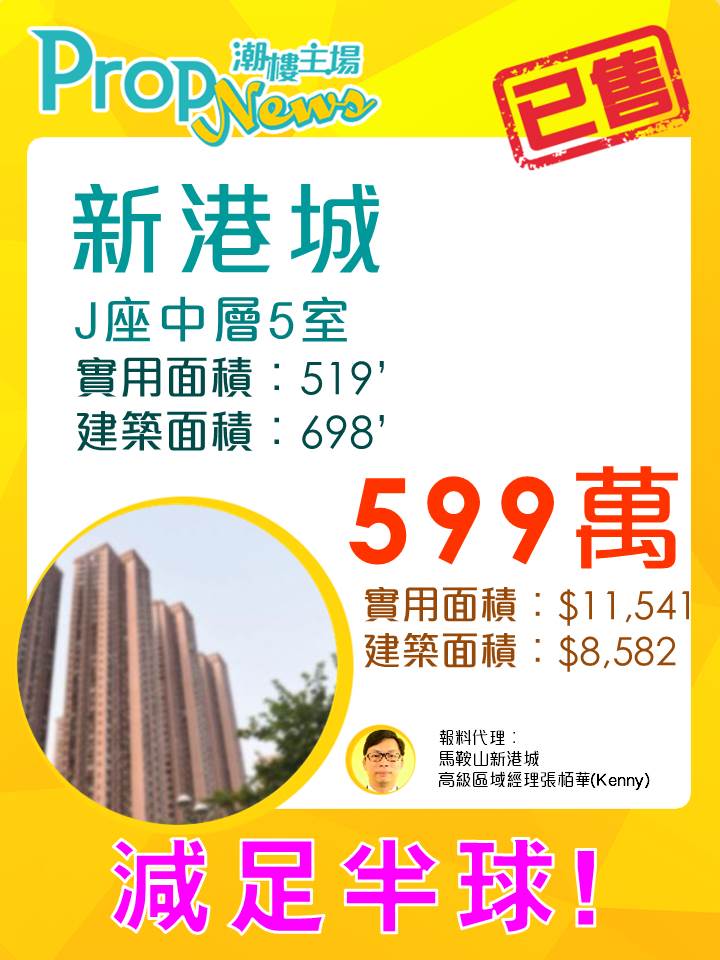 151205新港城-lg