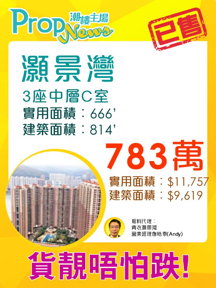 151222灝景灣-lg