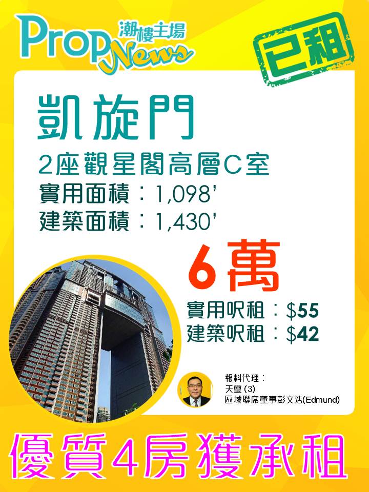 20151202凱旋門-lg