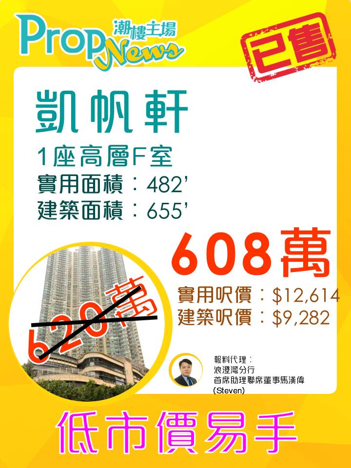 20151214剴帆軒-lg