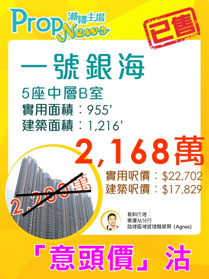 20151230一號銀海-lg