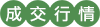 banner-tx-sm