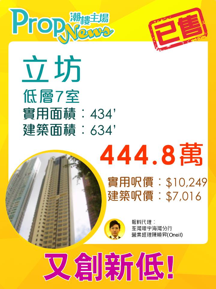 160125立坊-lg