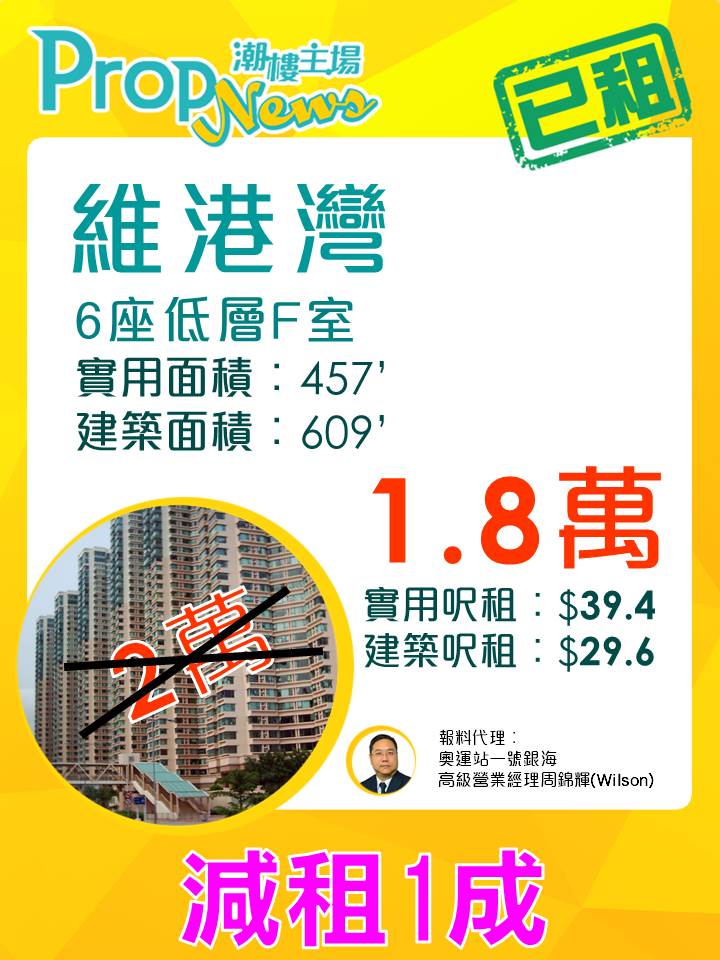 20160125維港灣-lg