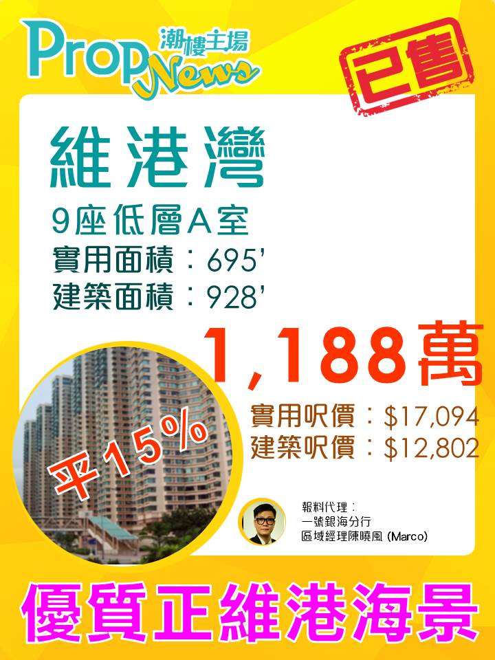 20160129維港灣-lg