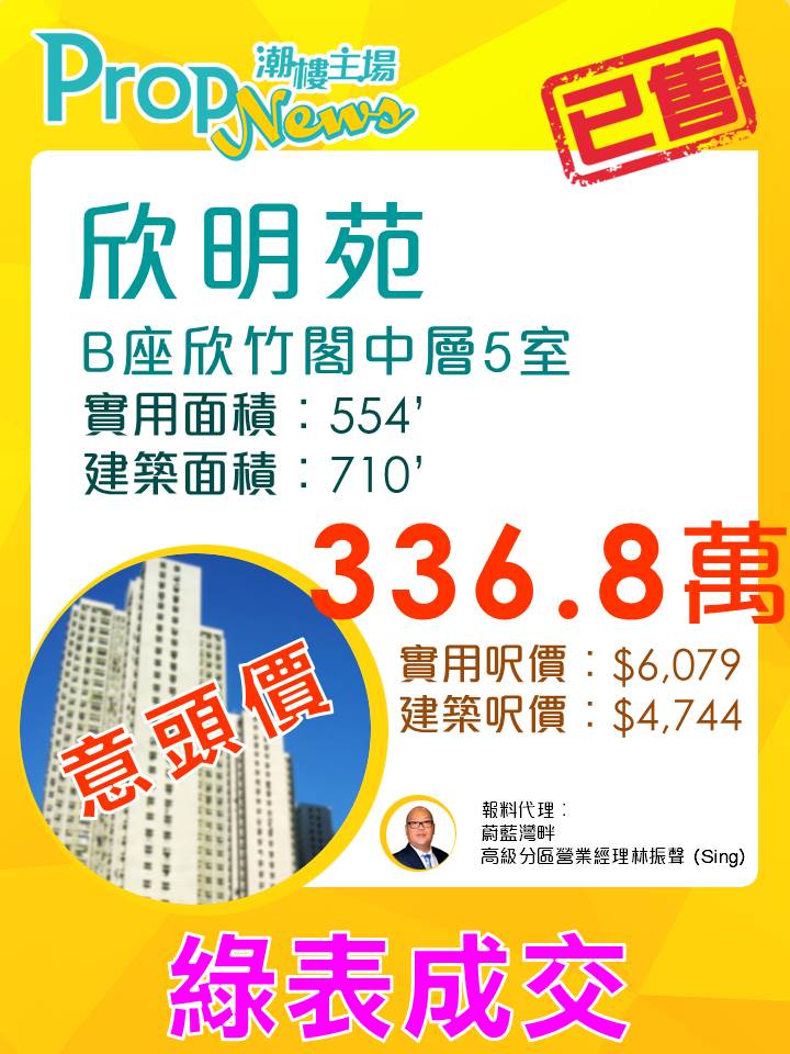 20160204欣明苑-lg
