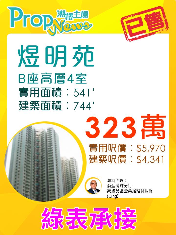 160309煜明苑-lg