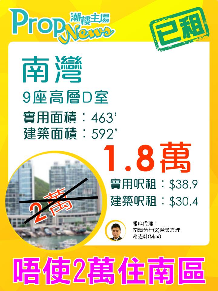 property-paper-rent-lg160301南灣租