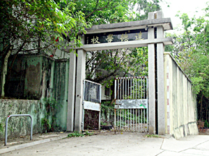 香港Top 5「鬼地方」
