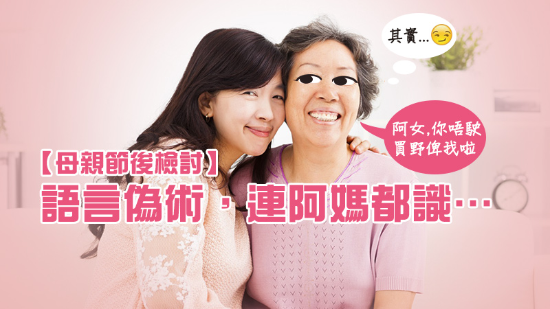mother-heart-03-PN