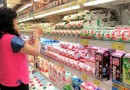 香港6月CPI升幅放緩至2.4%