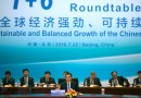 李克強：中國不能作為全球經濟主要支撐