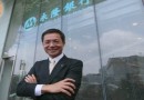 永隆銀行全面「叫停」迷你倉物業按揭