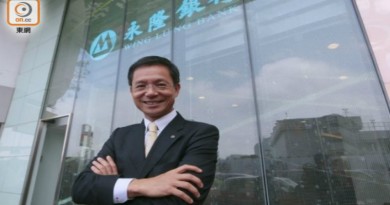 永隆銀行全面「叫停」迷你倉物業按揭