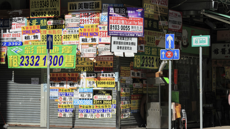 淡市中租樓的便是好租客